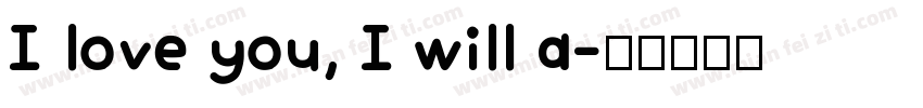 I love you, I will a字体转换